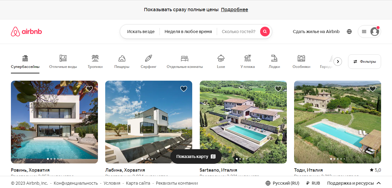 Airbnb.ru -TAXIMUS.RU - Аренда минивэна с водителем в Москве
